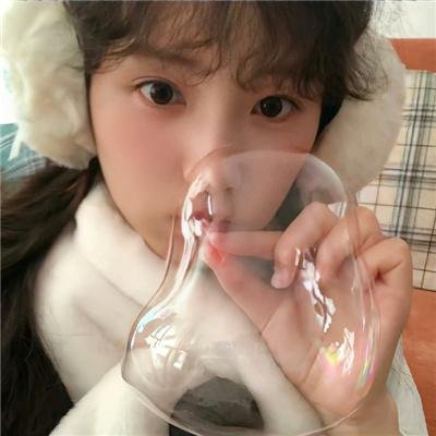 我们都要好好的